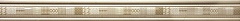 Moldura Passion 90 Champagne 8 90