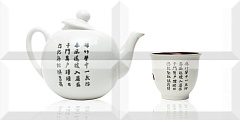 Composicion Japan Tea 03 20 40