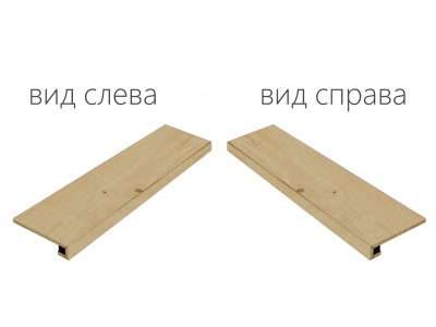 Российская плитка Italon Element Wood Элемент Фаджио Ступень Угловая Левая 33 120