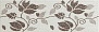 STONE FLOWER WHITE 20 60
