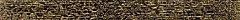 New Age Emboss Gold 7.8 100