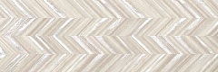 Dус Fold Taupe 25 75