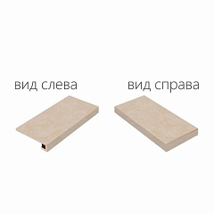 Materia Magnesio Scalino Ang.Dx Nat (Угловая Правая) 33x45 45 33