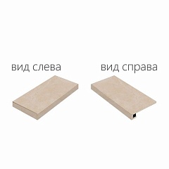 Materia Magnesio Scalino Ang.Sx Nat (Угловая Левая) 33x45 45 33