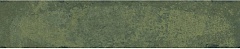 San Remo Emerald 5 25
