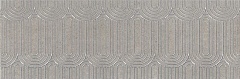 OP/B201/12137R Декор Безана серый обрезной 25 75