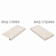 Contempora Pure Scalino Ang.Dx (Угловая Правая) Nat 120x33 33 120