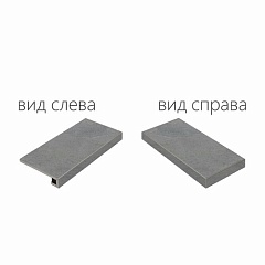 Materia Carbonio Scalino Ang.Dx Nat (Угловая Правая) 33x45 33 45