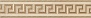 240204 Versace Marble Fascia Greca Beige Sabbia 11.5 58.5