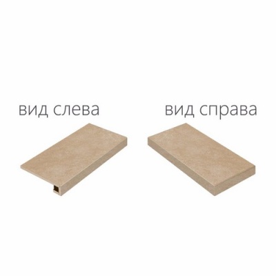 Российская плитка Italon Materia Materia Helio Scalino Ang.Dx Nat (Угловая Правая) 33x45 45 33