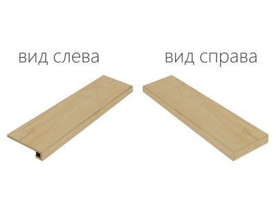 Российская плитка Italon Element Wood Элемент Фаджио Ступень Угловая Правая 33 120